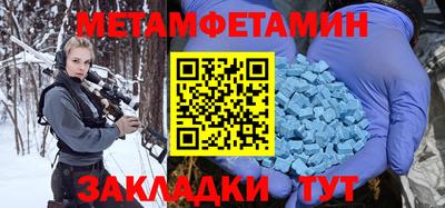 молекула духа Краснокаменск