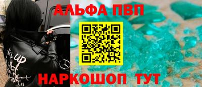 МДМА Краснодар