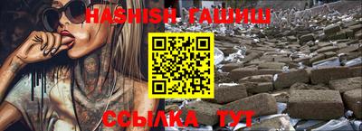 молекула духа Краснокаменск