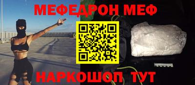 МДМА Краснодар