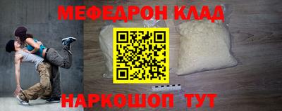 МДМА Краснодар