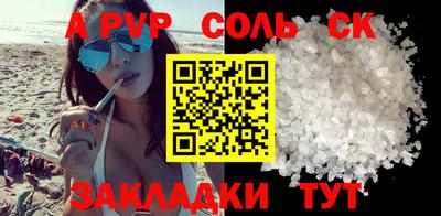 МДМА Краснодар
