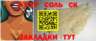МДМА Краснодар