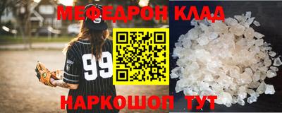 молекула духа Краснокаменск