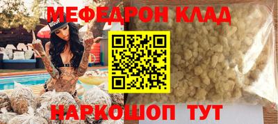 молекула духа Краснокаменск
