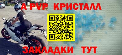 молекула духа Краснокаменск