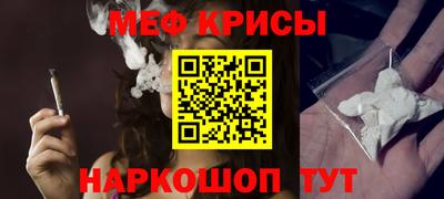 круглые Краснознаменск