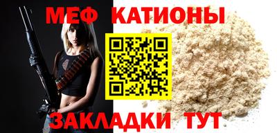молекула духа Краснокаменск