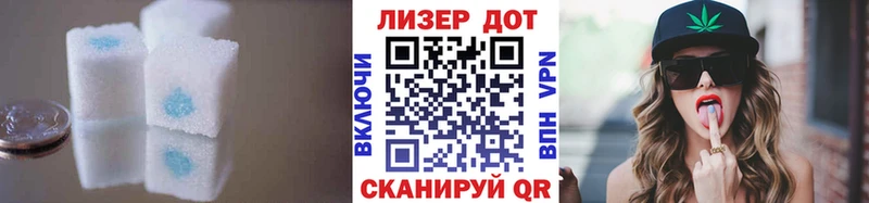 дарк нет какой сайт  Жуковский  LSD-25 экстази кислота 