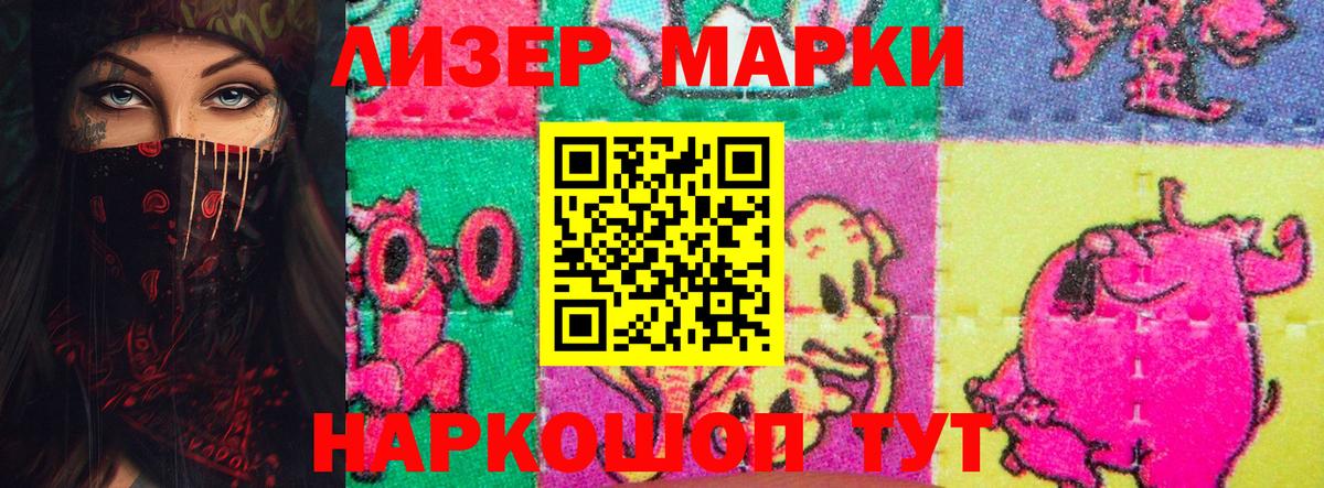 Жуковский  LSD-25 экстази  Вход с VPN  Лсд 25 экстази кислота 