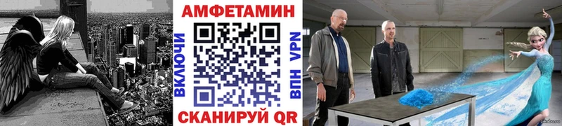Первитин кристалл Жуковский