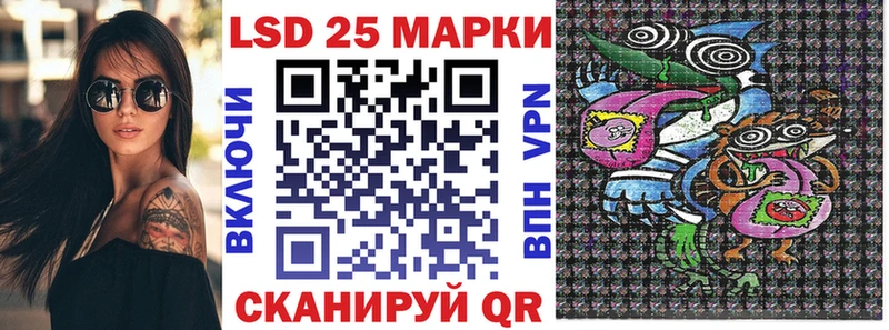 цена   Жуковский  Наркотические марки 1500мкг 