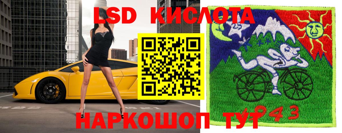 Наркотические марки 1,5мг  Наркотические марки 1,5мг  Вход с VPN  Жуковский 