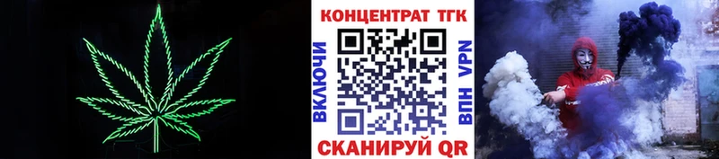 omg зеркало где можно купить наркотик Жуковский Дистиллят ТГК Wax