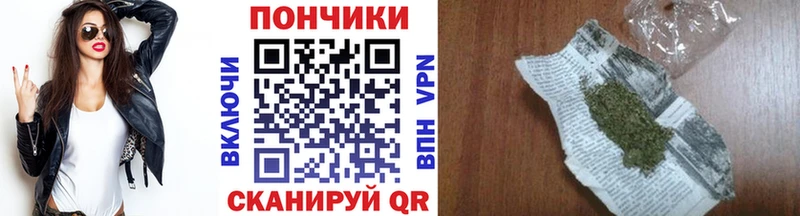 Марихуана планчик  Жуковский 